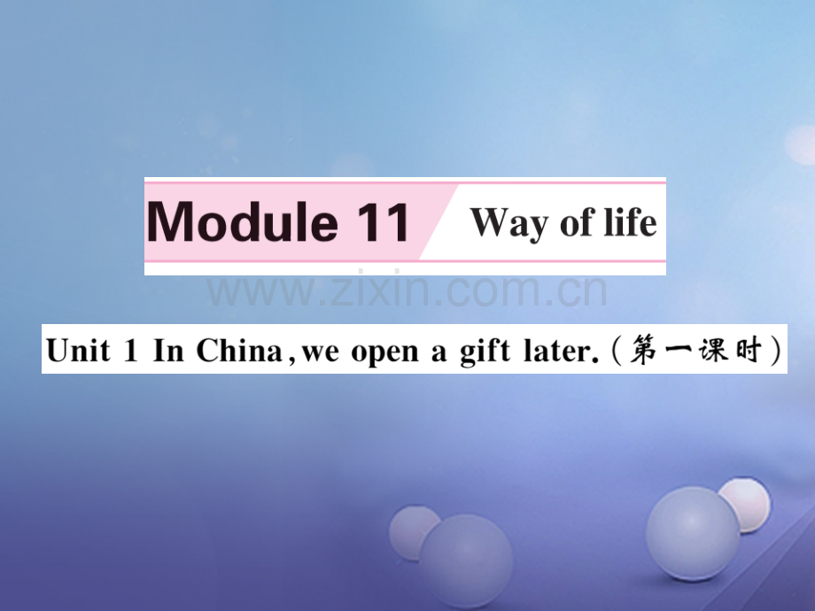 2017秋八年级英语上册-Moudle-11-Way-of-life习题优质外研版.ppt_第1页