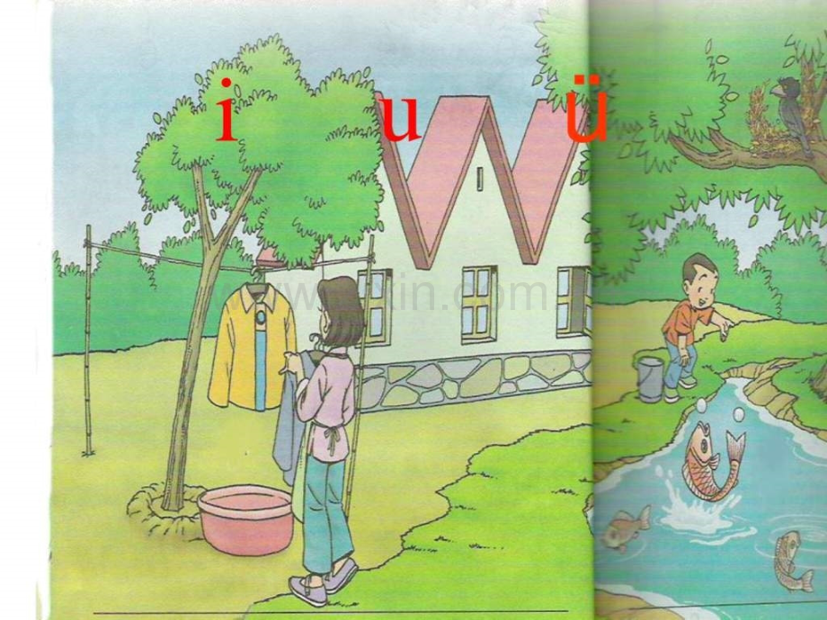 小学语文一级上册《汉语拼音2iuü》教学.ppt_第1页