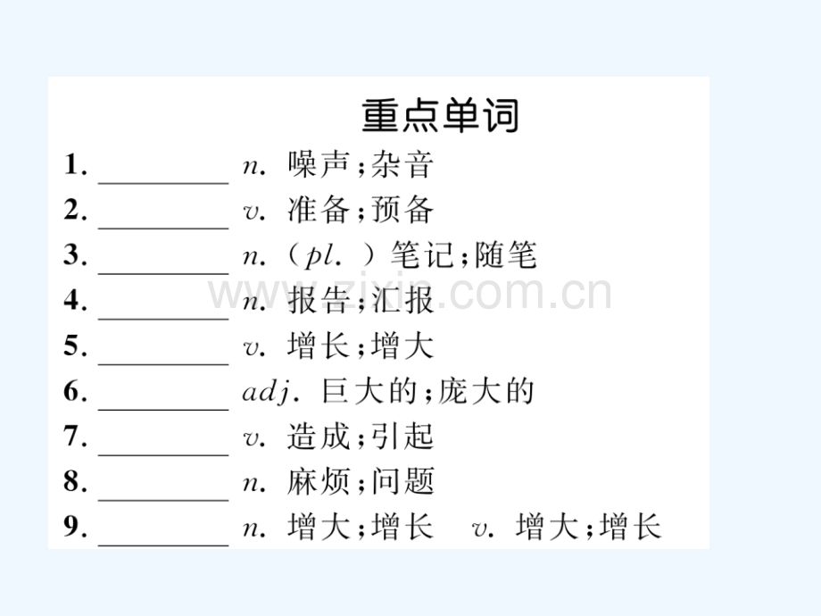 2018届中考英语总复习-八上-Modules-9-10-外研版.ppt_第2页