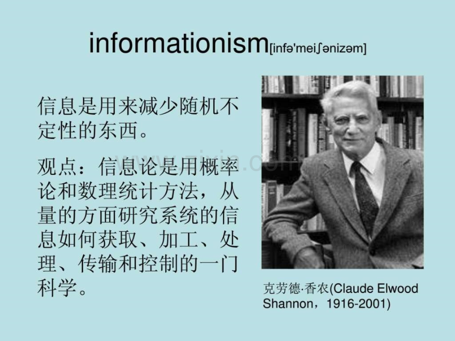 px011-第一章-心理学研究什么和进行研究.ppt_第3页