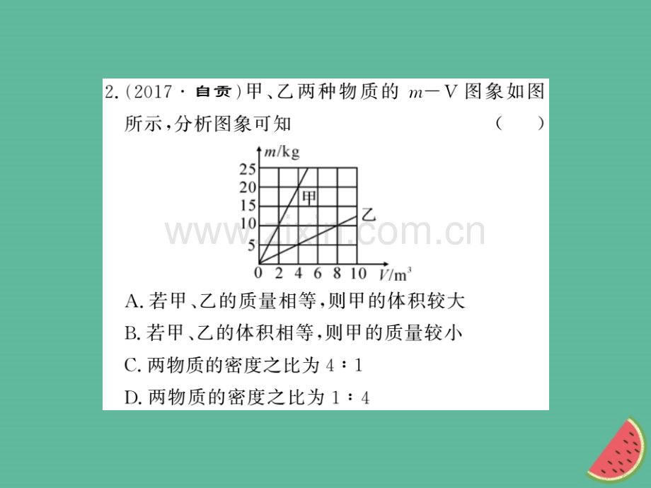 (湖北专用)2018-2019八年级物理上册专题训练6与密度有关的计算习题(新版).ppt_第3页