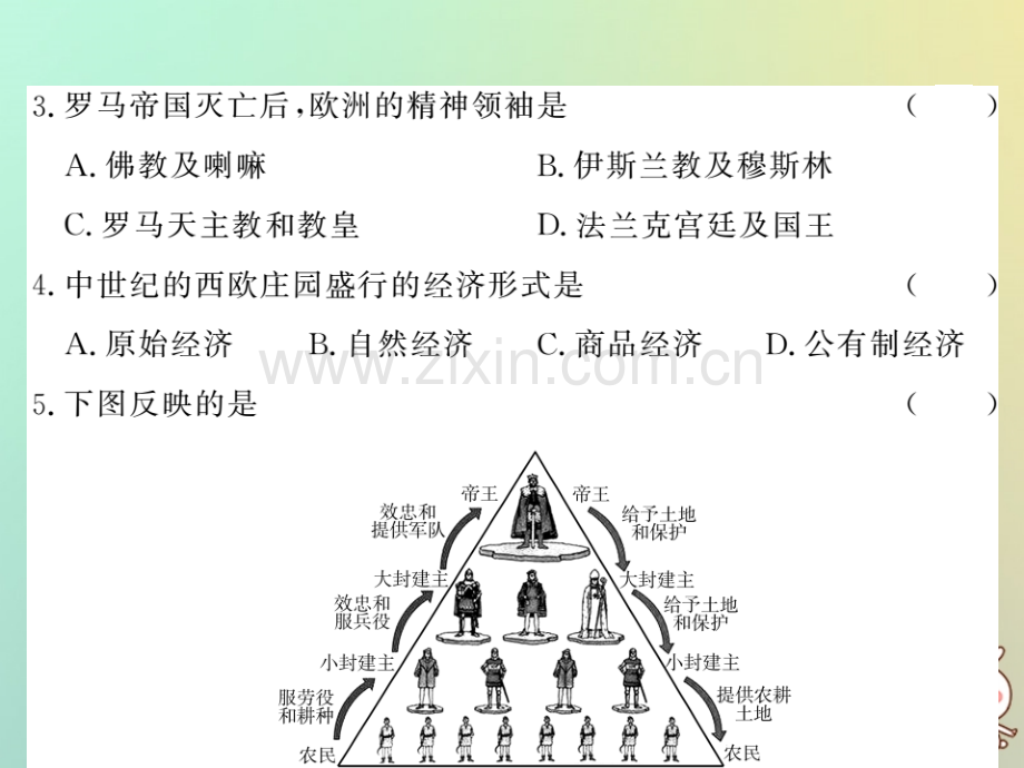 2018年秋九年级历史上册-第三单元-中古时期的欧亚国家综合测试卷优质岳麓版.ppt_第3页