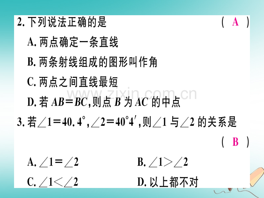 (湖北专版)2018年秋七年级数学上册第四章几何图形初步检测卷习题(新版).ppt_第3页