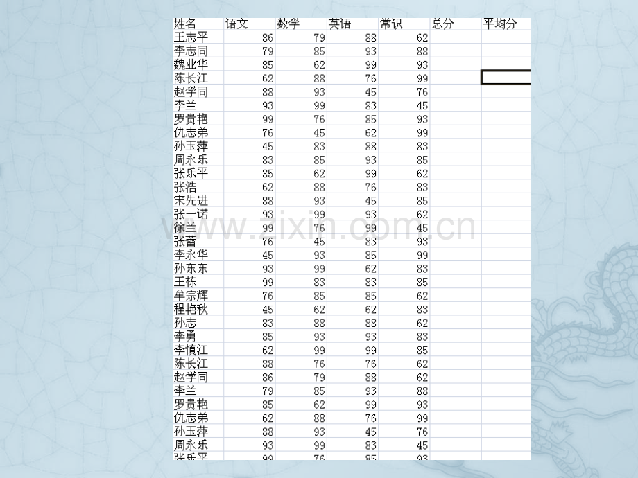 五年级(下册)信息技术.pptx_第3页