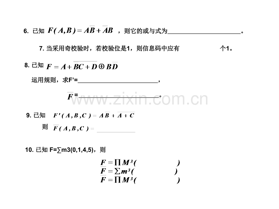 《数字逻辑》自测题[宝典].ppt_第2页