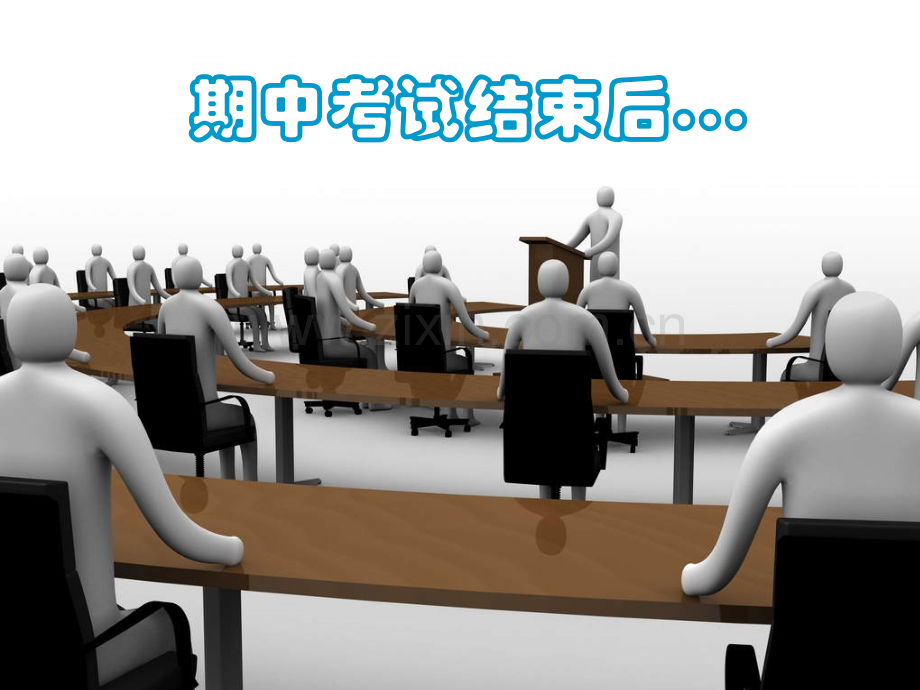 初一主题班会：学会快乐-做情绪主人.ppt_第2页