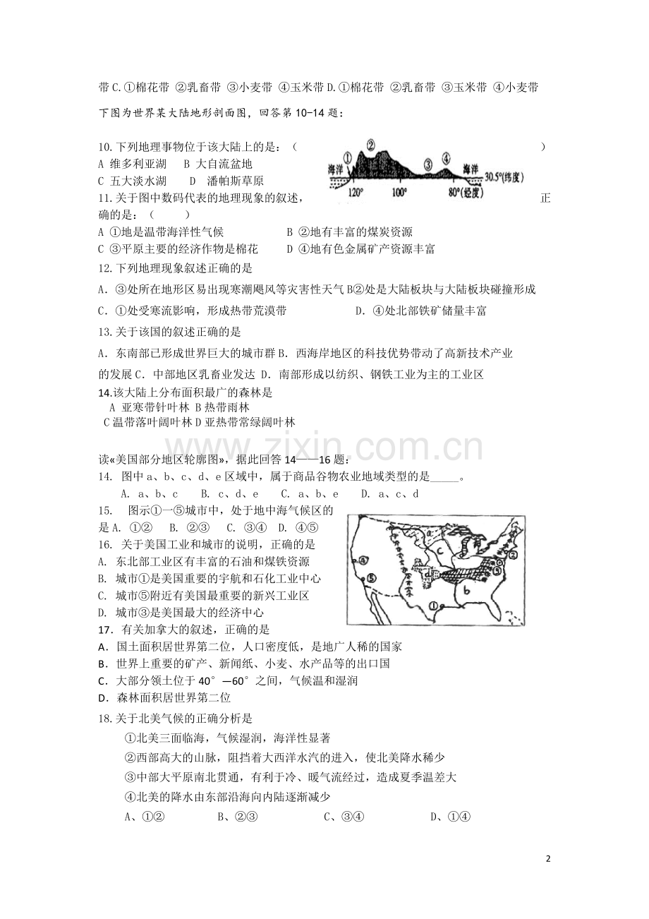 世界区域地理----《北美洲》测试题.pdf_第2页