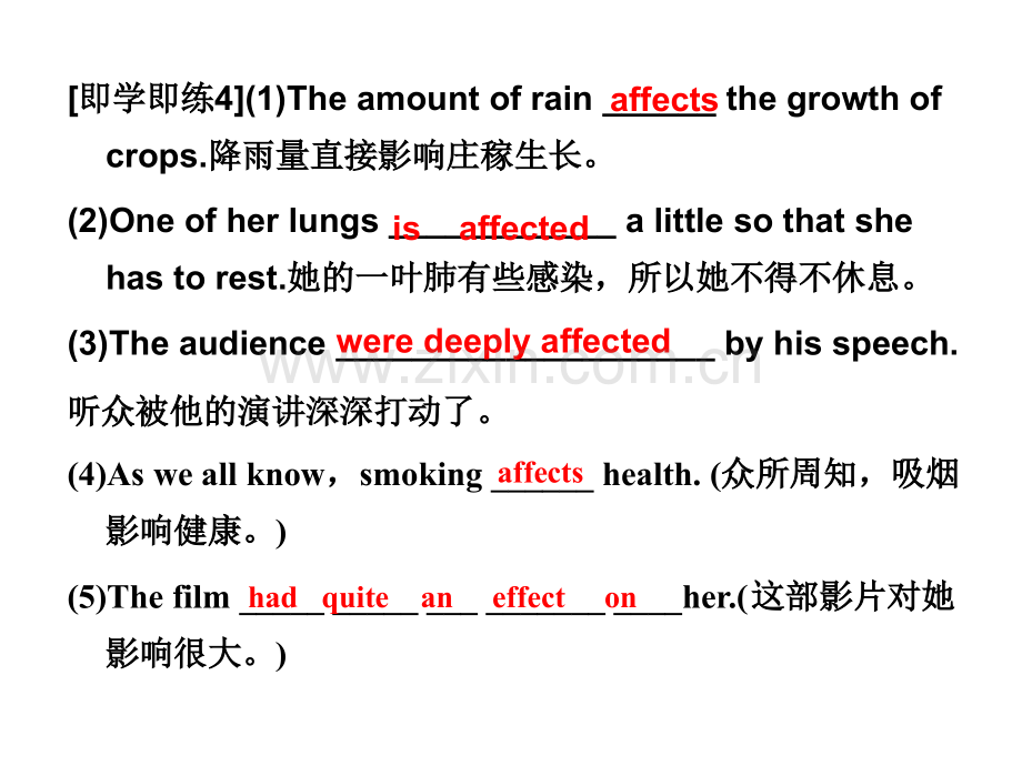 必修2-Unit4词汇练习[课件].ppt_第3页