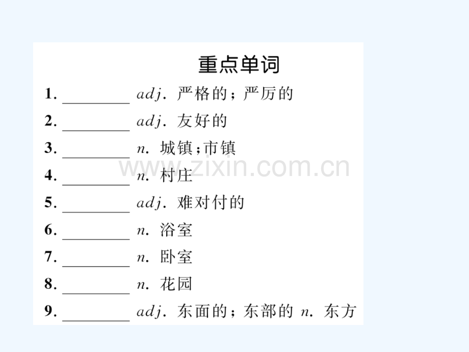 2018届中考英语总复习-七下-Modules-7-9-外研版.ppt_第2页