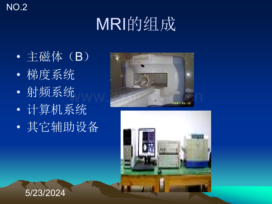 [教学]MRI换证指点.ppt_第2页