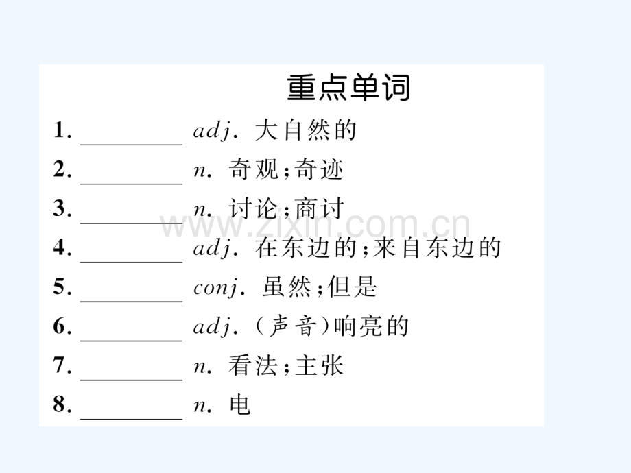 2018届中考英语总复习-九上-Modules-1-2-外研版.ppt_第3页