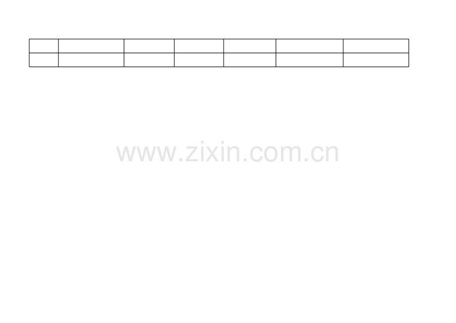 学校重要场所消毒记录表(1).xls_第2页