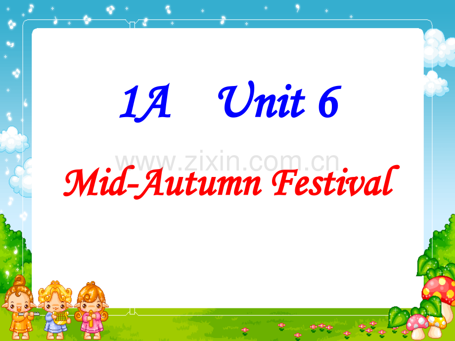 牛津沪教一上《Unit6Mid-AutumnFestival》ppt课件之一.ppt_第1页