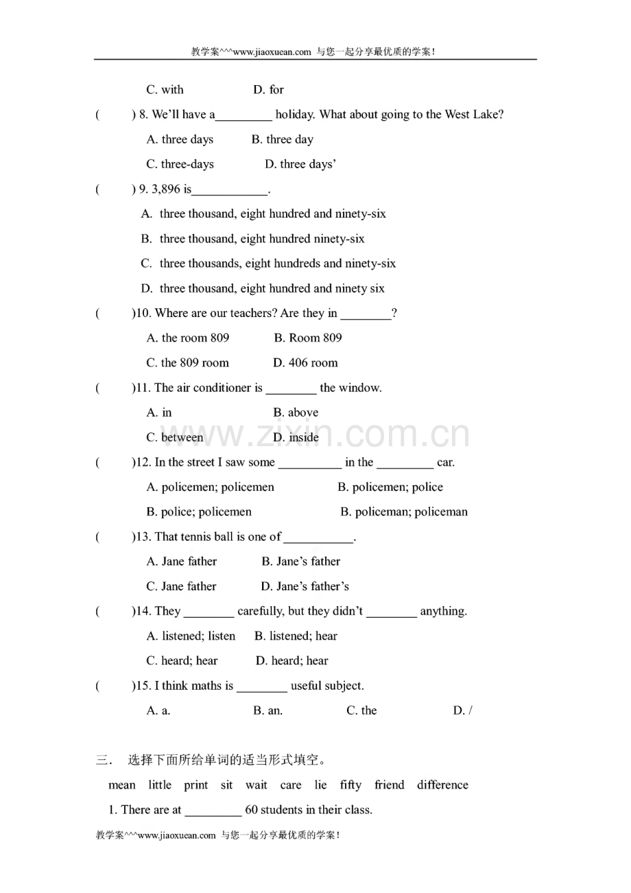 新目标英语七年级下册各单元精选练习题.pdf_第2页