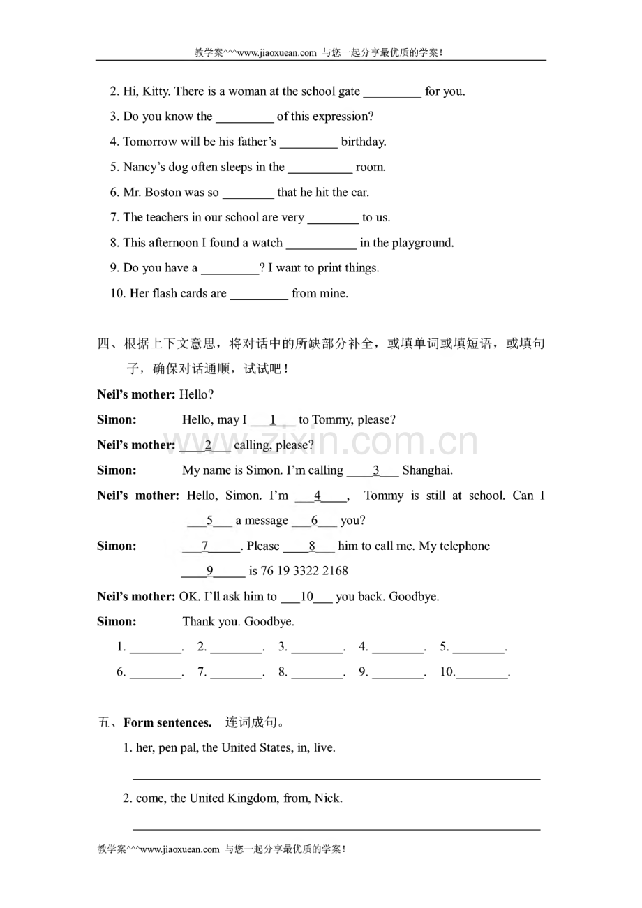 新目标英语七年级下册各单元精选练习题.pdf_第3页