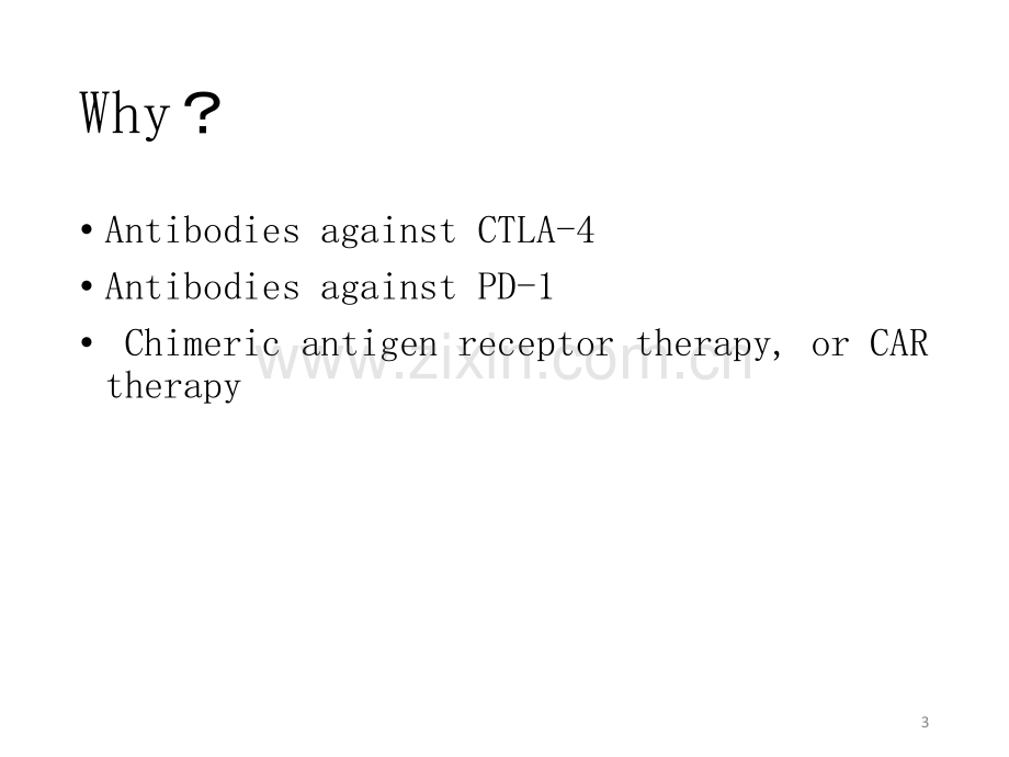 解读IRC评价标准-.ppt_第3页