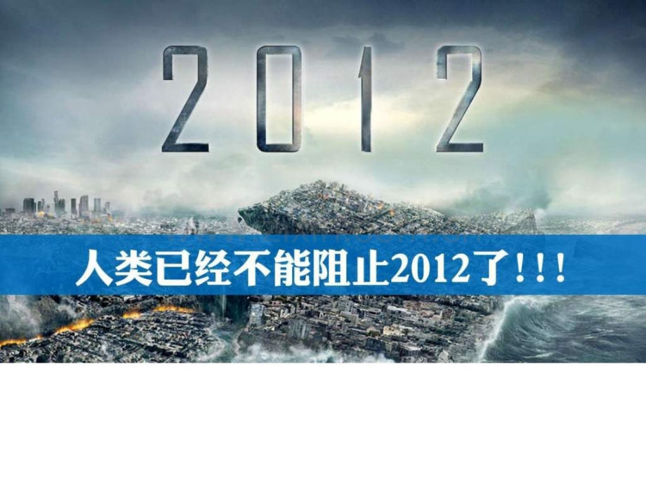 【必备】海式模式探究——基于海底捞公司案例分析.ppt_第3页