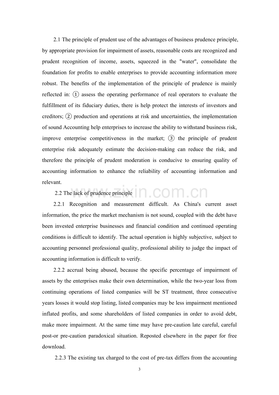 谨慎性原则在会计实务中的应用【外文翻译】.doc_第3页