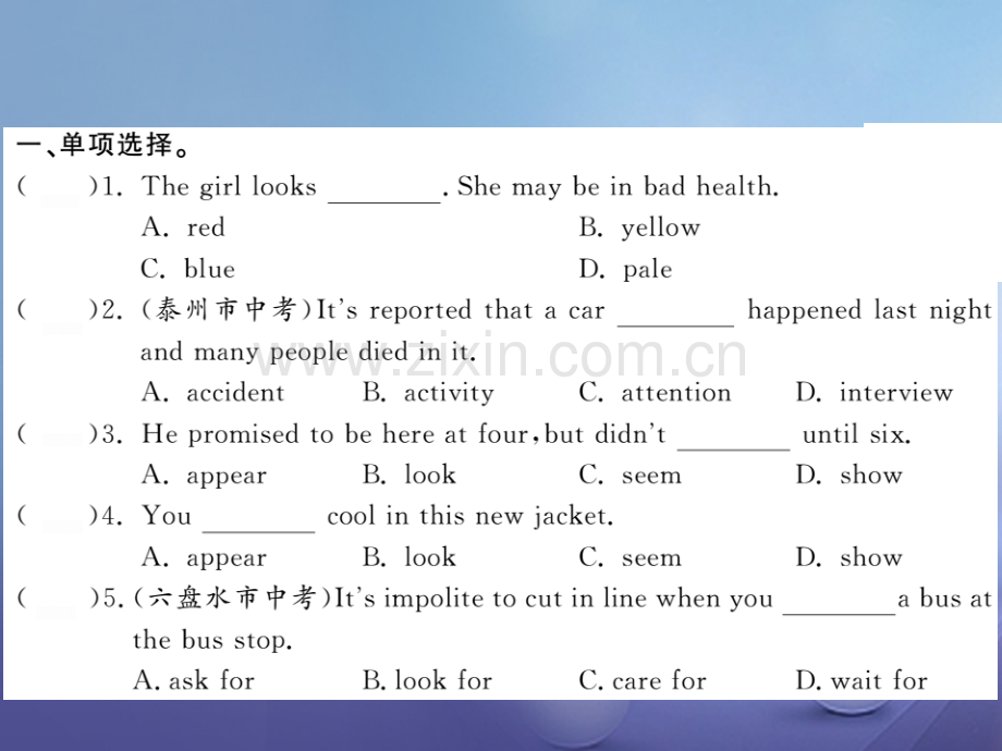 2017秋八年级英语上册-Moudle-8-Accidents习题优质外研版.ppt_第2页