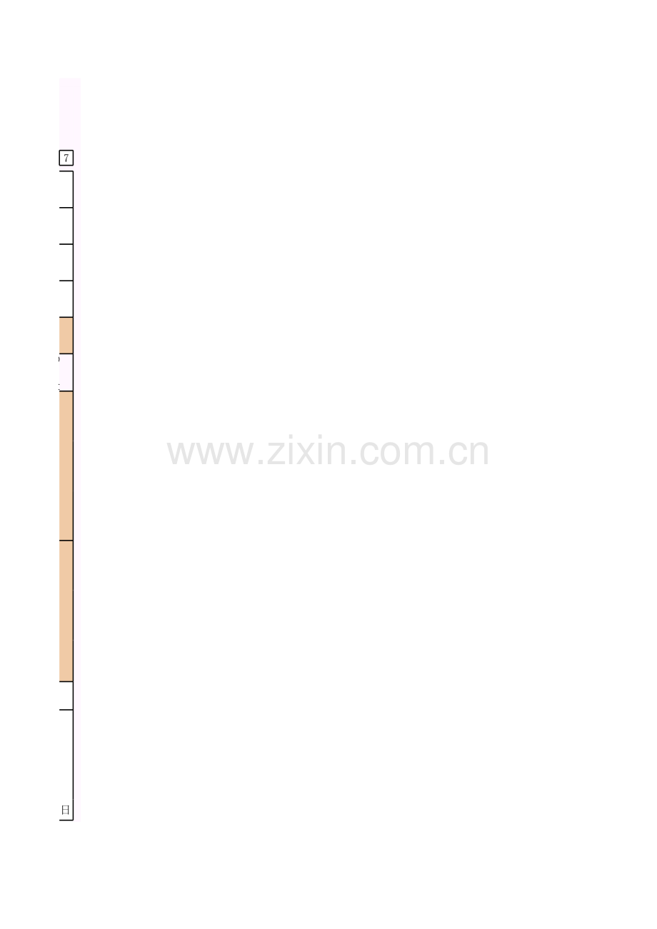 消防水泵接合器及室外消火栓安装-.xls_第3页