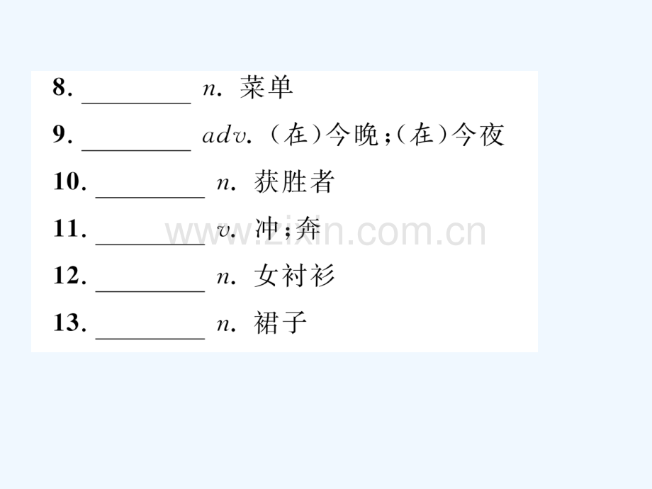 2018届中考英语总复习-九上-Modules-11-12-外研版.ppt_第3页