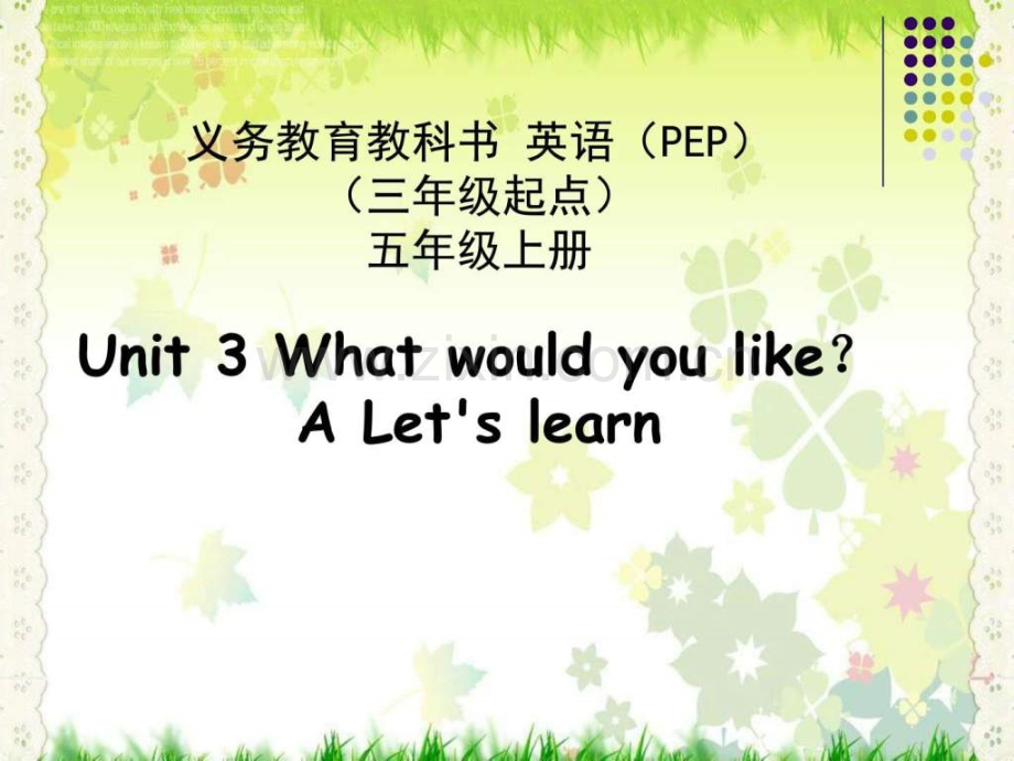 What-would-you-like-PartA-Let.ppt_第1页