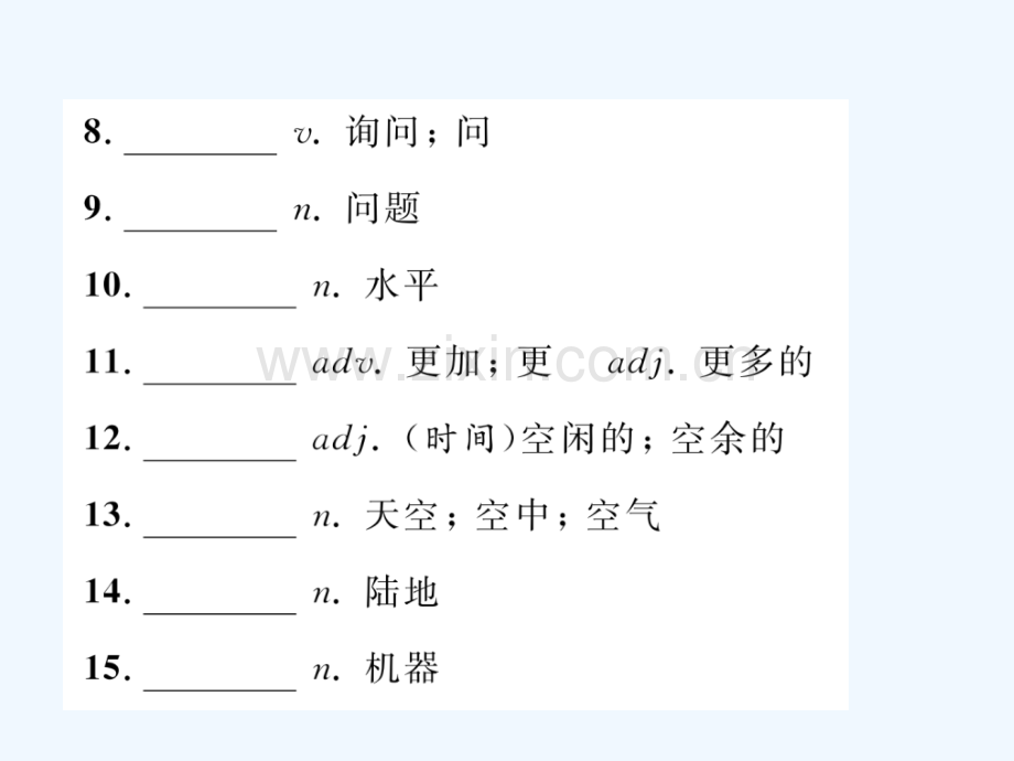 2018届中考英语总复习-七下-Modules-4-6-外研版.ppt_第3页