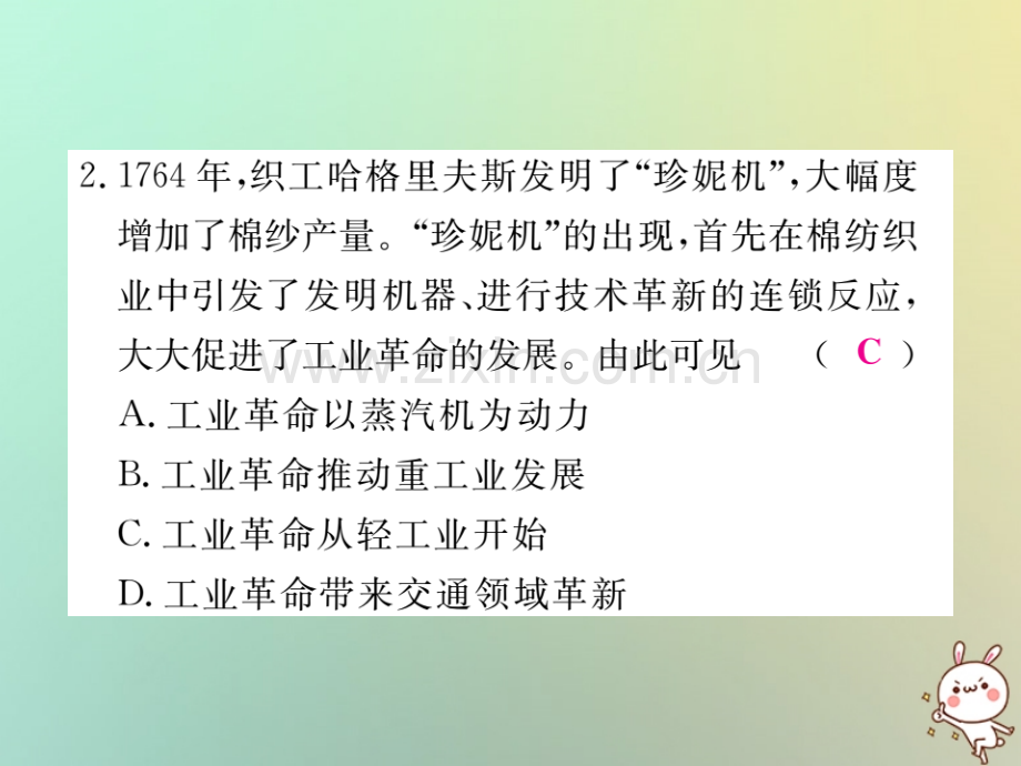 2018年秋九年级历史上册-世界近代史(上)第七单元检测卷习题优质川教版.ppt_第3页