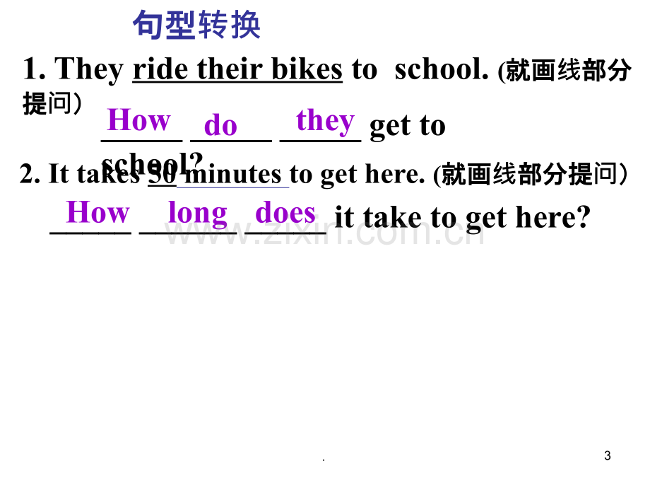 Crossing-the-River-to-School.ppt_第3页