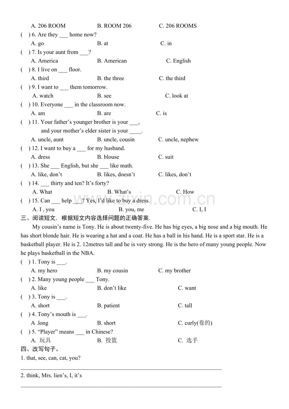 新概念英语第一册全册144课练习题(2).pdf_第3页