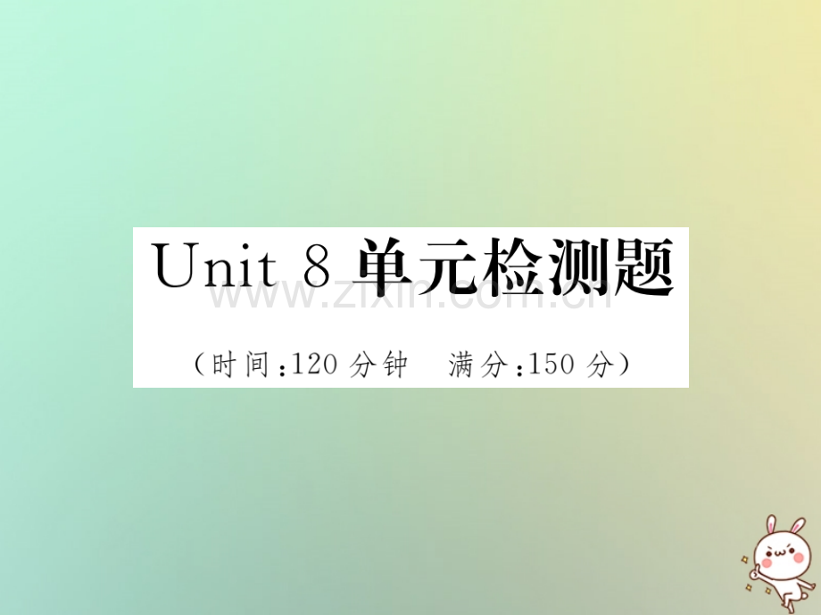 2018秋八年级英语上册Unit8单元检测题(新版)人教新目标版.ppt_第1页