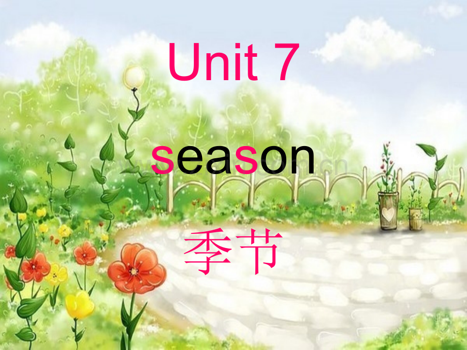 2016春四年级英语下册-Unit-7《Seasons》课件1-闽教版.ppt_第1页