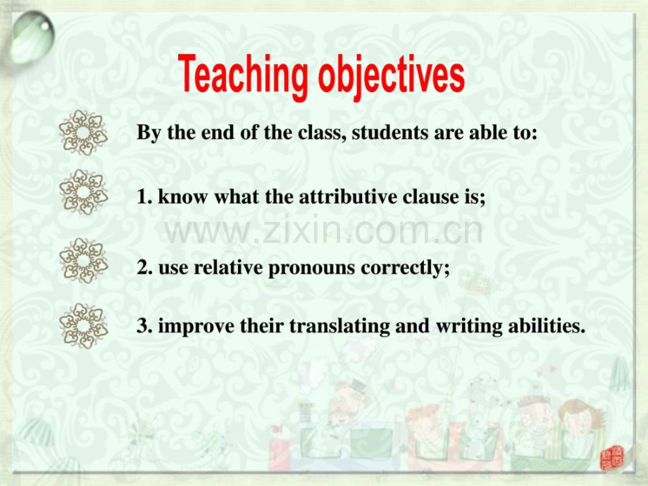 定语从句(the-Attributive-Clause)高一英语英语高中教育教育.ppt_第3页