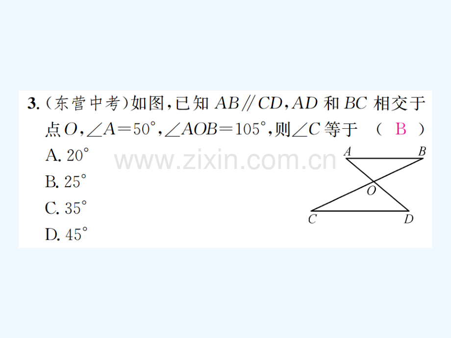 2017-2018学年八年级数学上册-2.1-三角形-第3课时-三角形内角和定理习题-(新版)湘教版.ppt_第3页