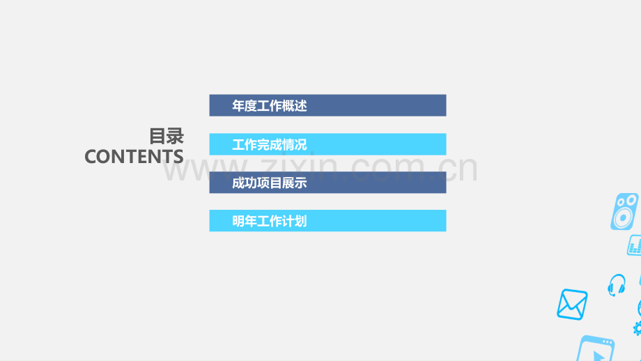 工作总结汇报PPT模板-适合教师医生护士企业职工等(13).pptx_第2页