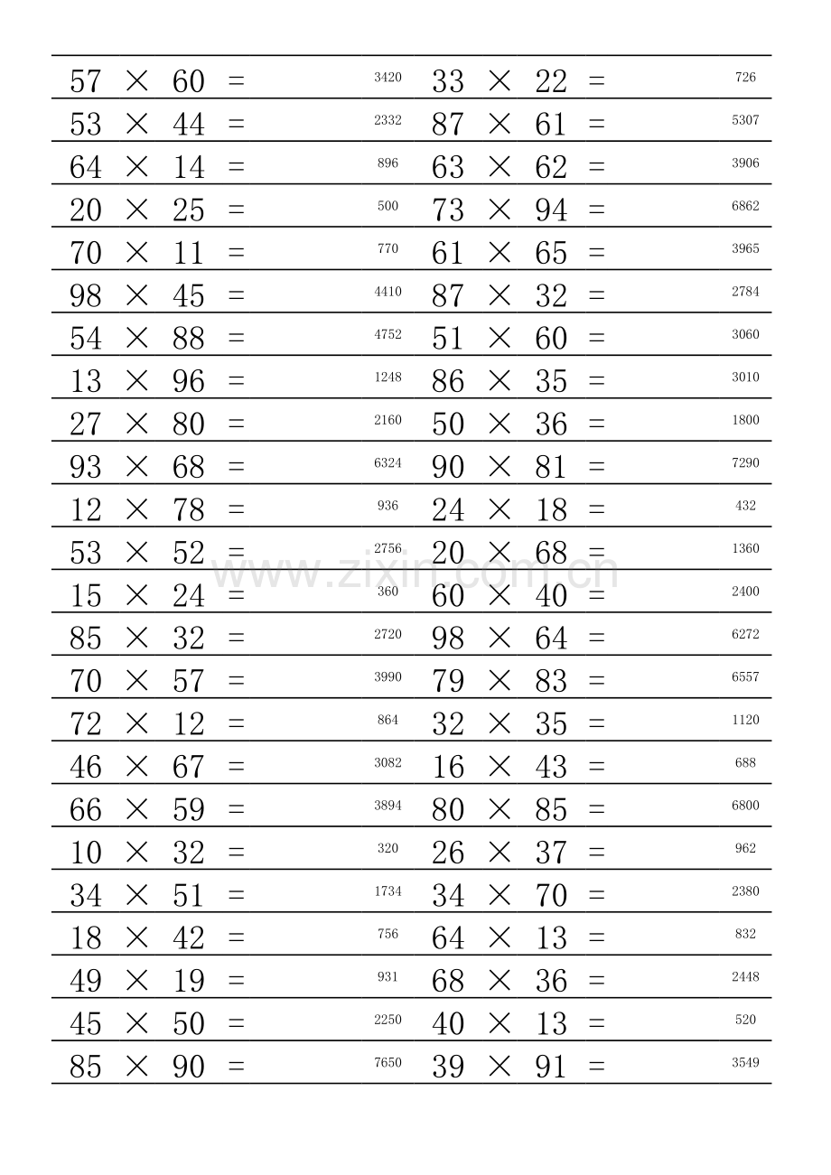 小学三年级数学两位数乘法习题两位数乘两位数口算笔算(含答案)A4纸直接打印.xls_第2页