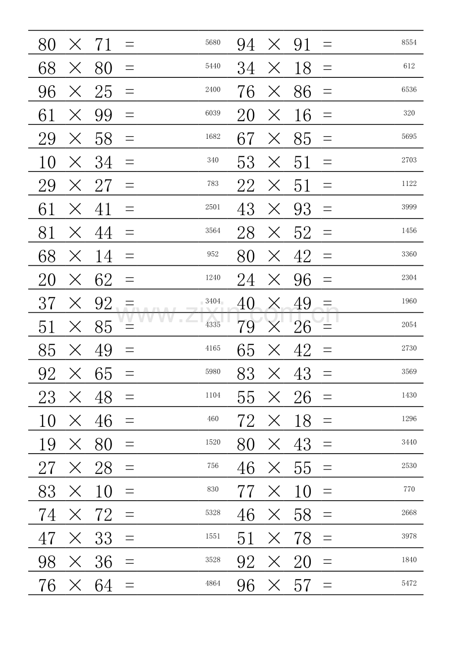 小学三年级数学两位数乘法习题两位数乘两位数口算笔算(含答案)A4纸直接打印.xls_第3页