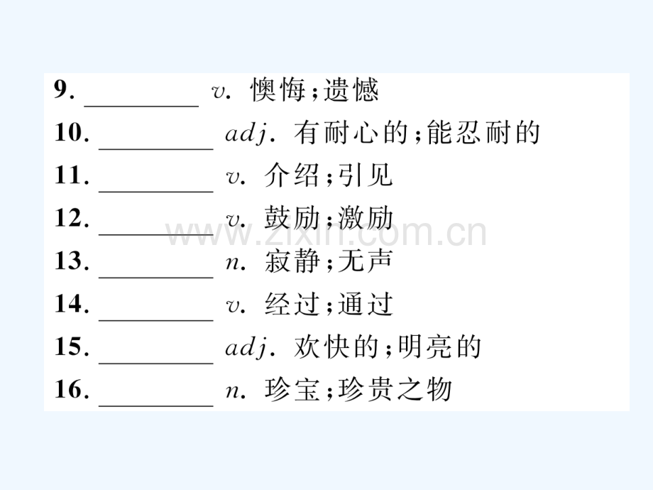 2018届中考英语总复习-八下-Modules-9-10-外研版.ppt_第3页