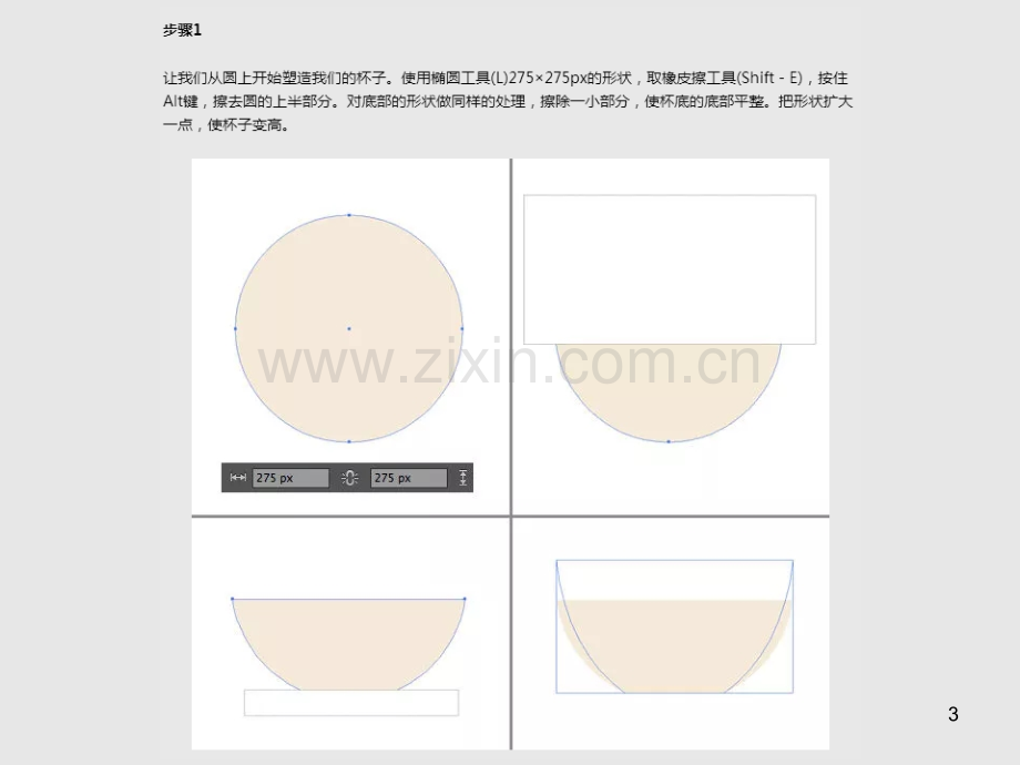 网络广告策划与设计-.ppt_第3页