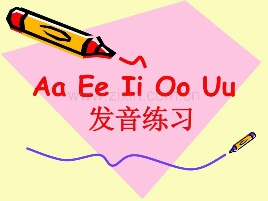 小学生英语音标教学.ppt_第2页