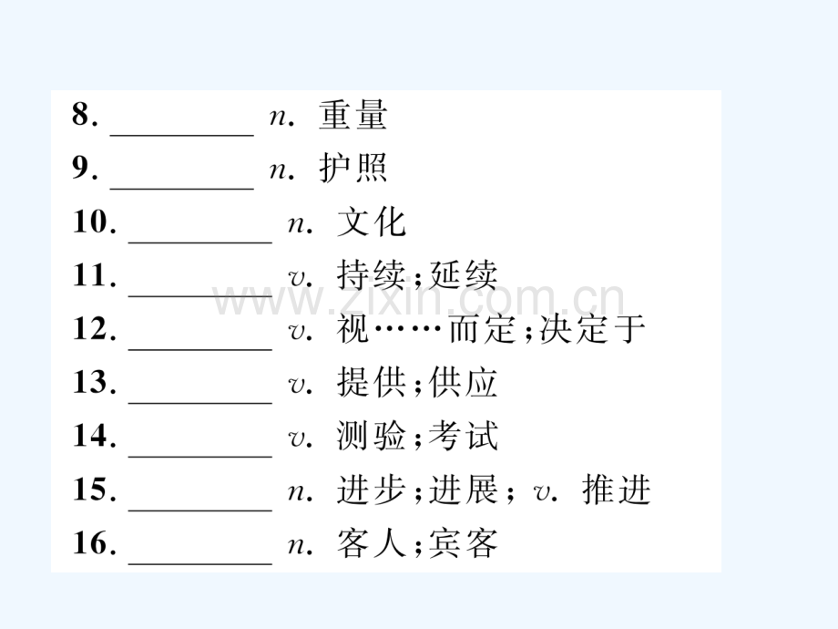 2018届中考英语总复习-八下-Modules-7-8-外研版.ppt_第3页