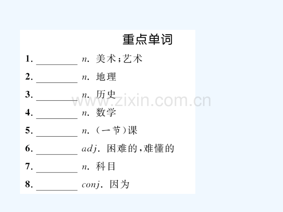 2018届中考英语总复习-七上-Modules-5-7-外研版.ppt_第2页