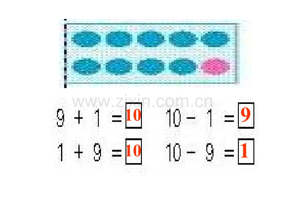 加减法[学期].ppt_第2页