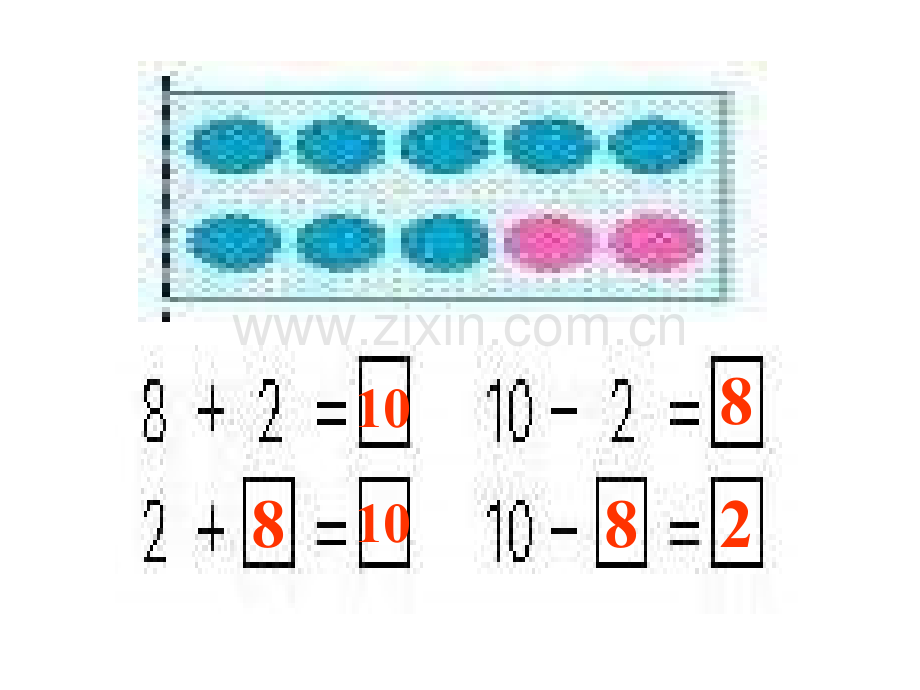 加减法[学期].ppt_第3页