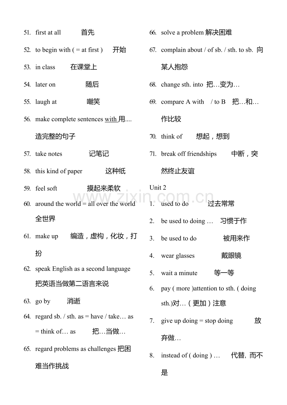 人教版新目标英语九年级各单元短语复习归纳.pdf_第3页