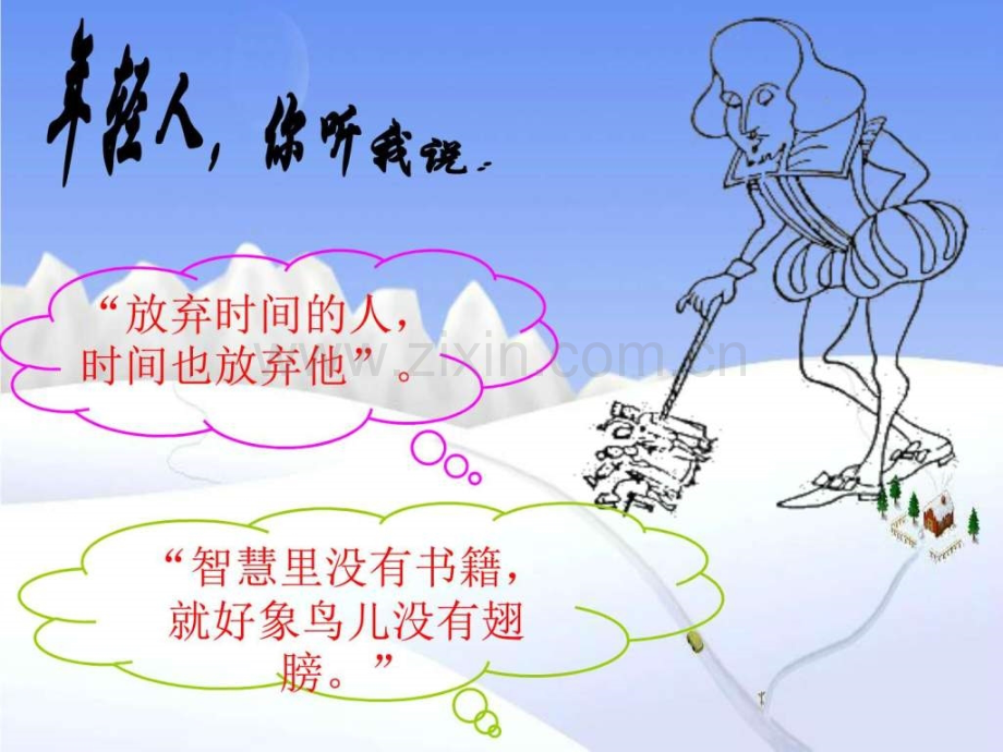 《哈姆莱特》优秀.ppt_第2页