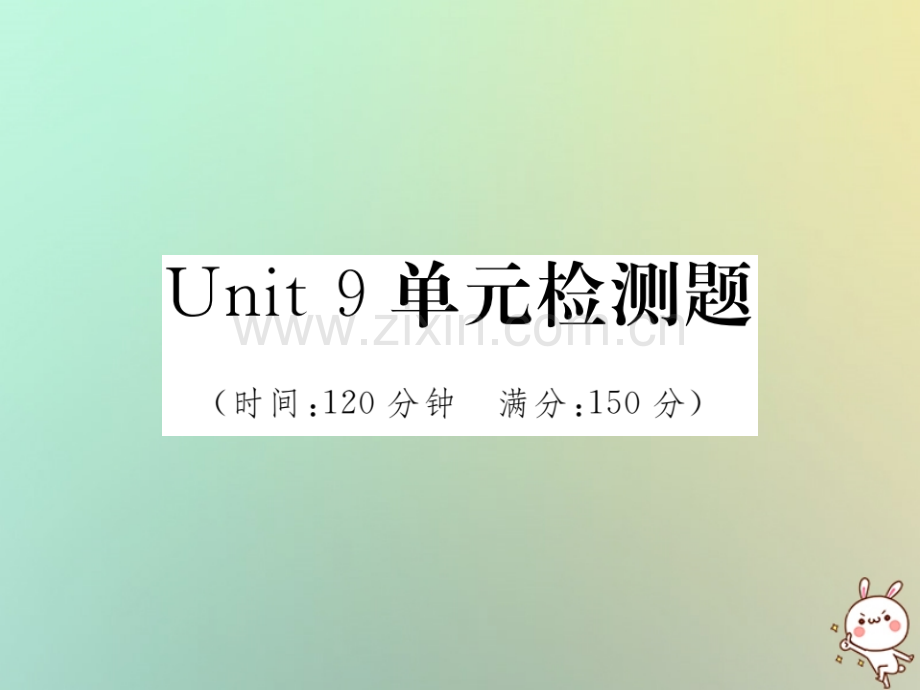 2018秋八年级英语上册Unit9单元检测题(新版)人教新目标版.ppt_第1页