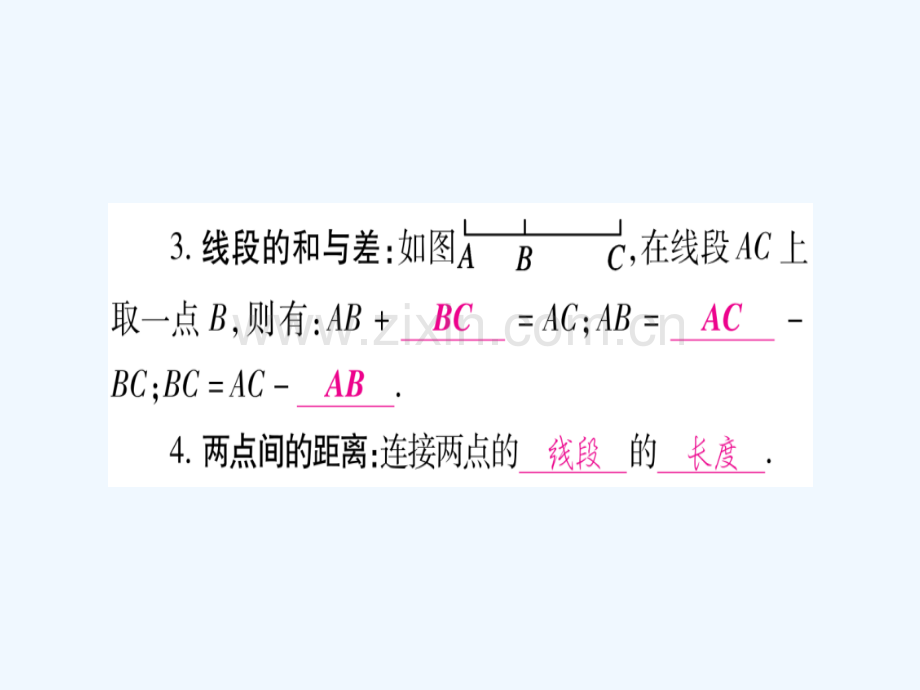 (宁夏专版)2018中考数学总复习-第一轮-考点系统复习-第4章-三角形-第1节-角、相交线和平行线.ppt_第3页