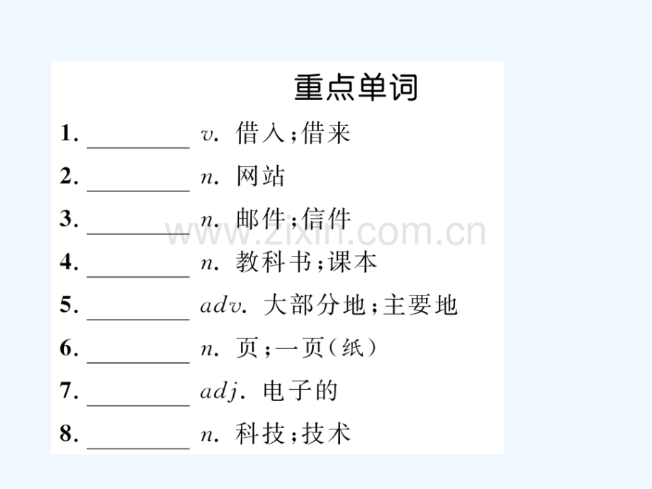 2018届中考英语总复习-九上-Modules-9-10-外研版.ppt_第2页