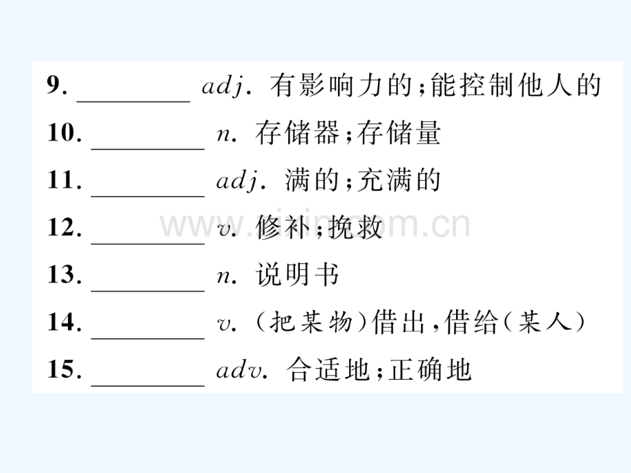 2018届中考英语总复习-九上-Modules-9-10-外研版.ppt_第3页